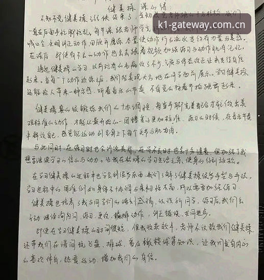 一个老用户的心得：K1体育官网让我找回了追比赛的踏实感