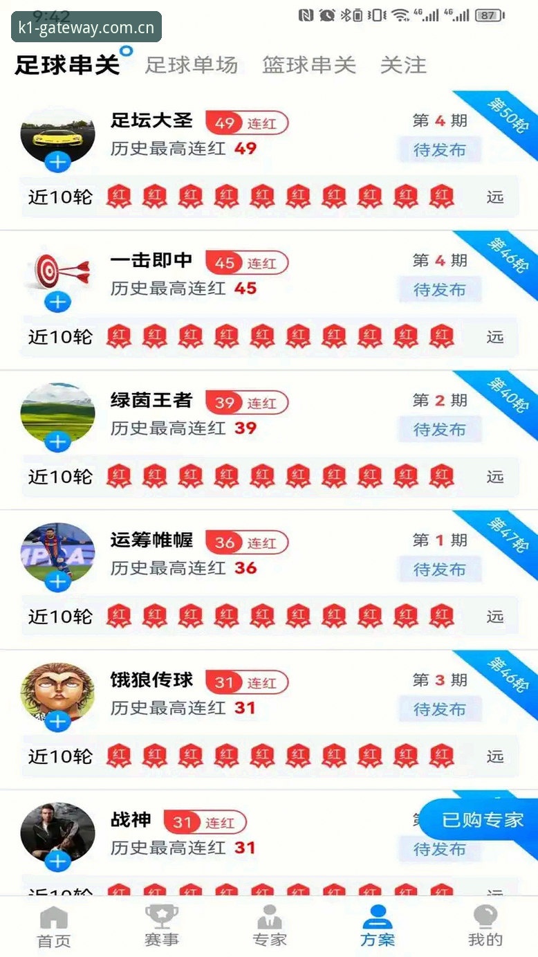 K1体育登录入口网页版直播平台评测 K1体育登录入口网页版直播平台评测:如何找到靠谱通道并避开常见陷阱?